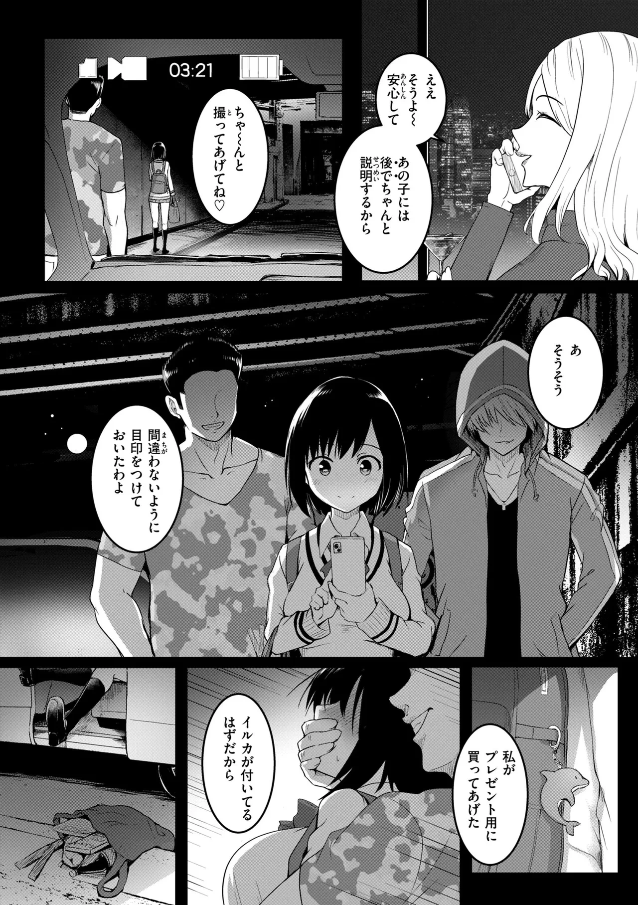 หน้า 178