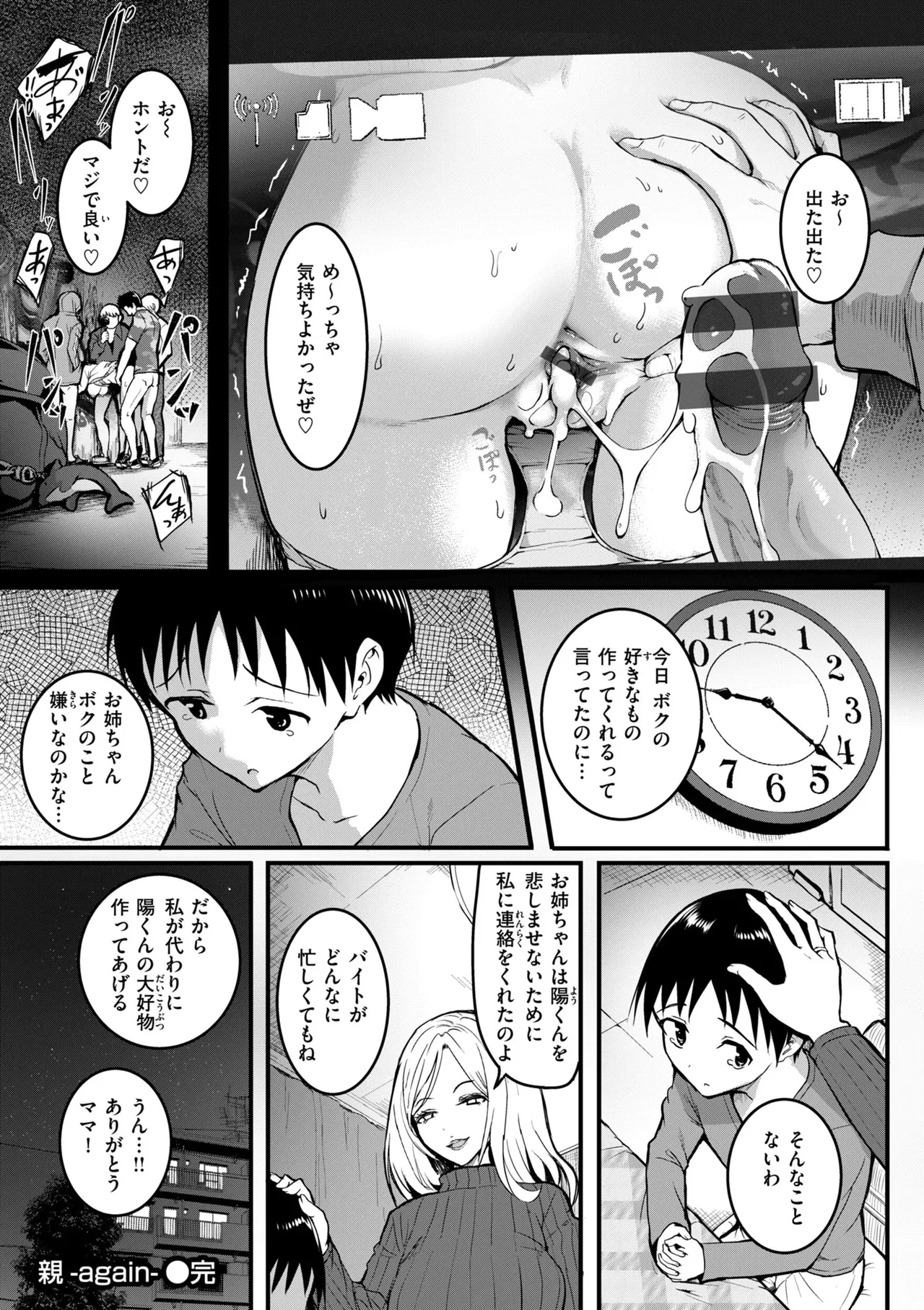 หน้า 186