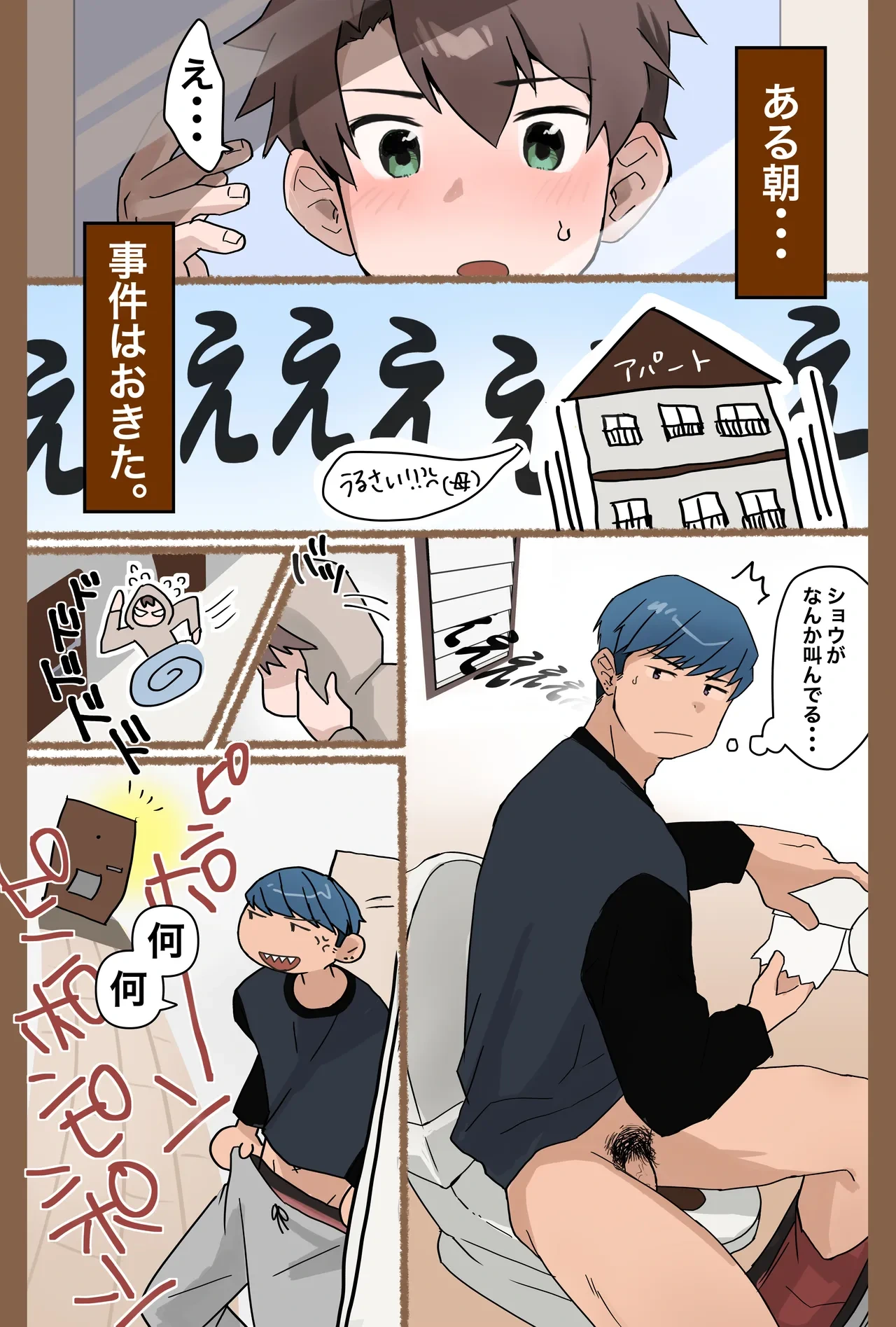 หน้า 98