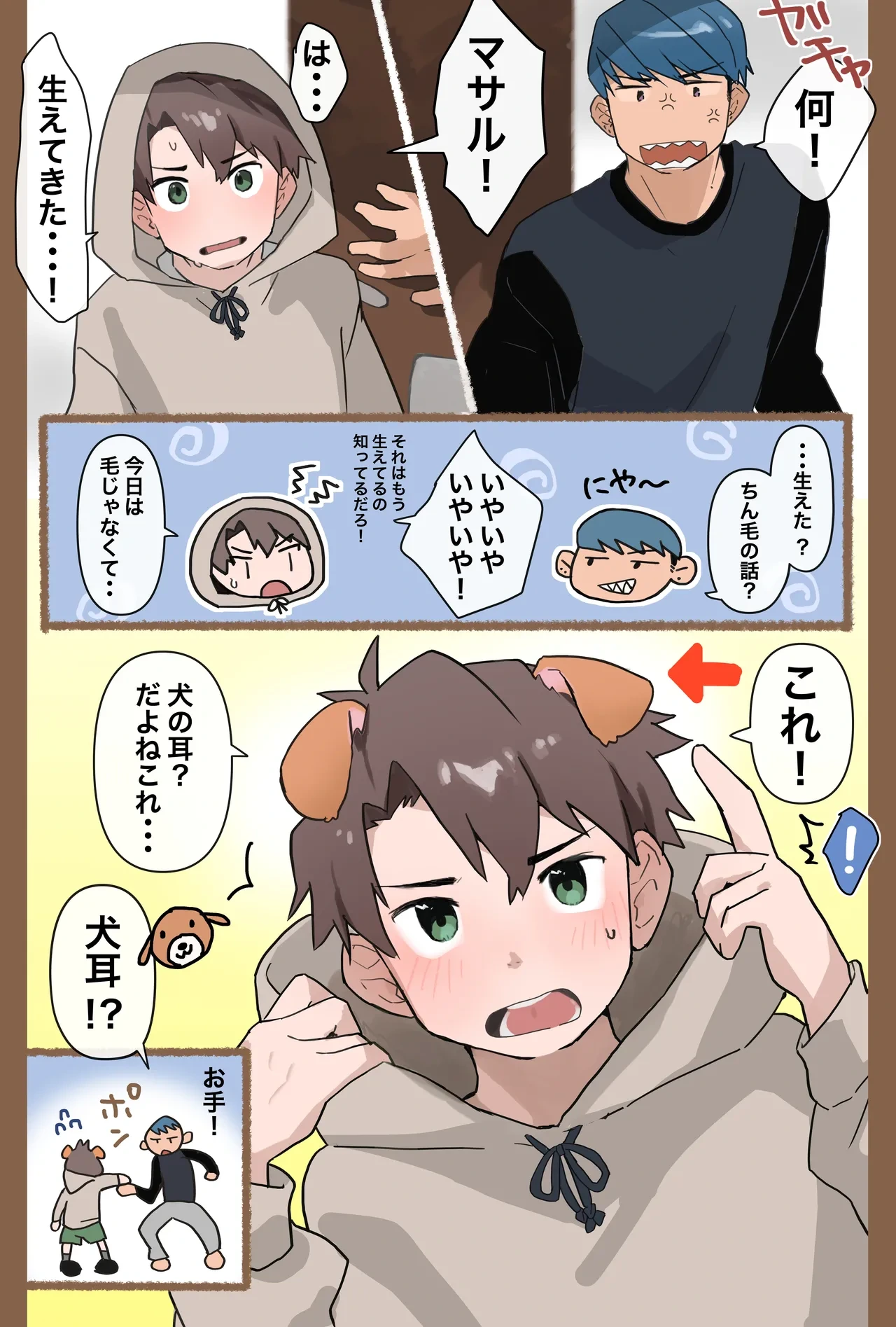 หน้า 99