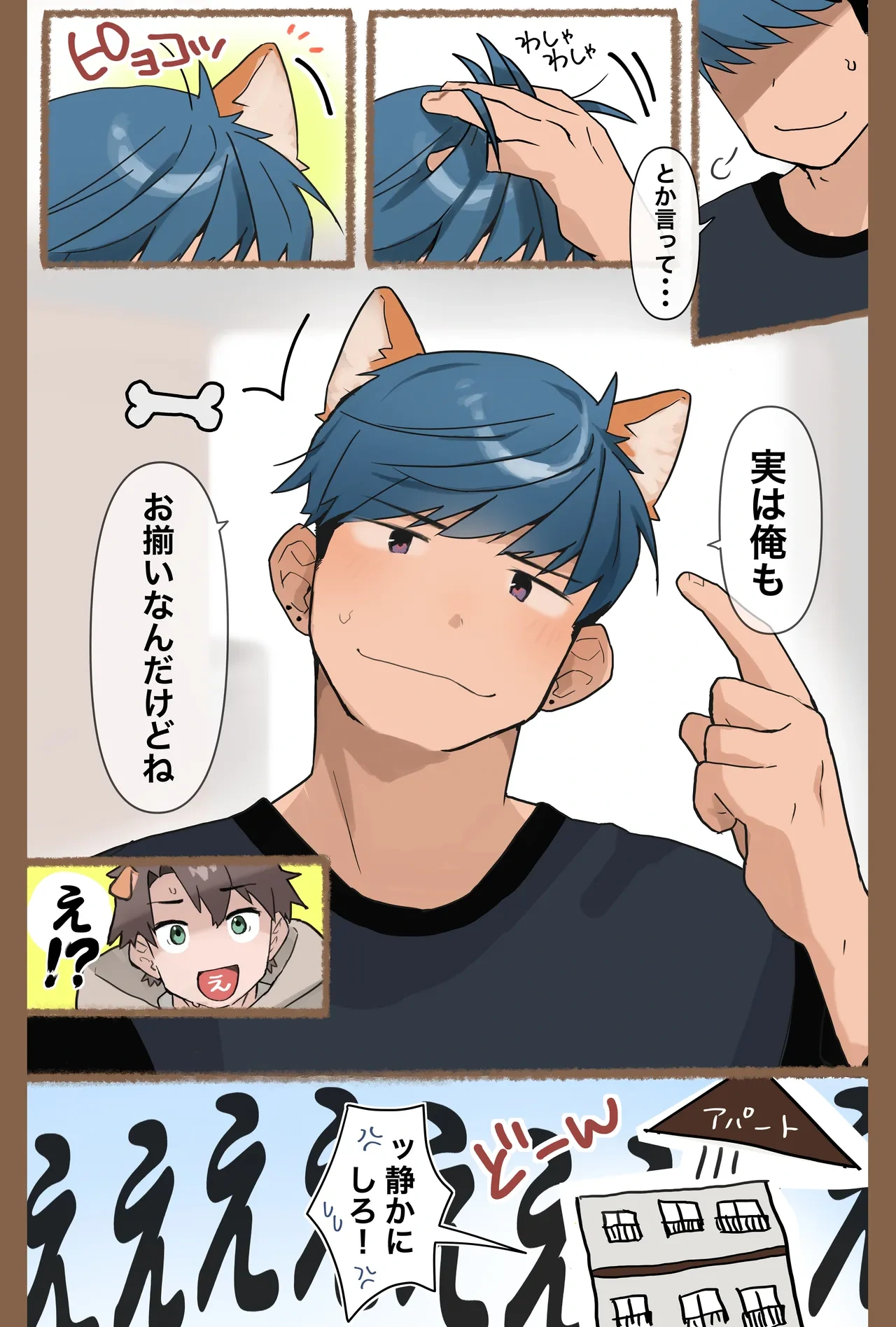 หน้า 100