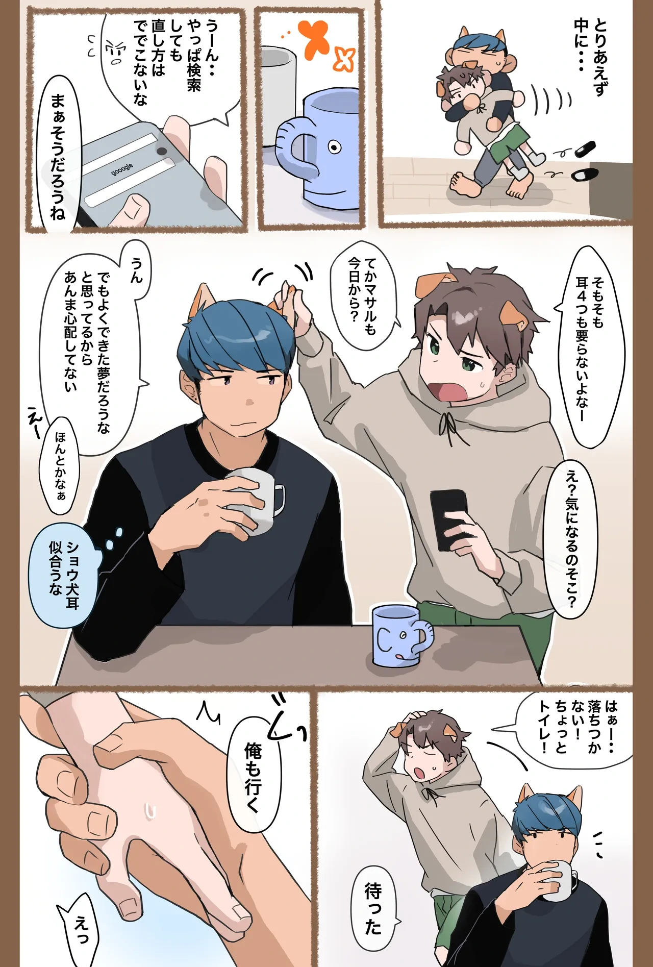 หน้า 101