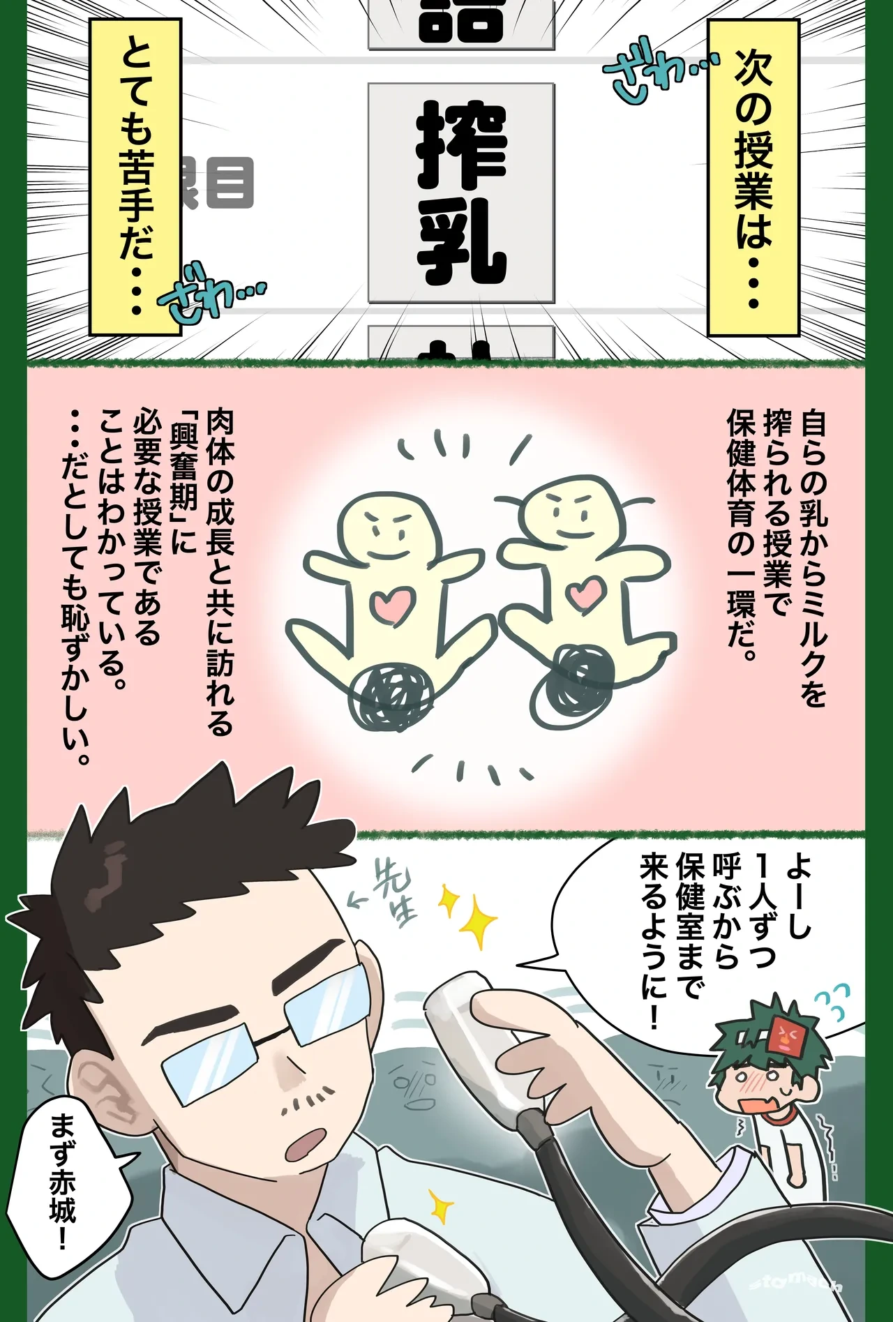 หน้า 140