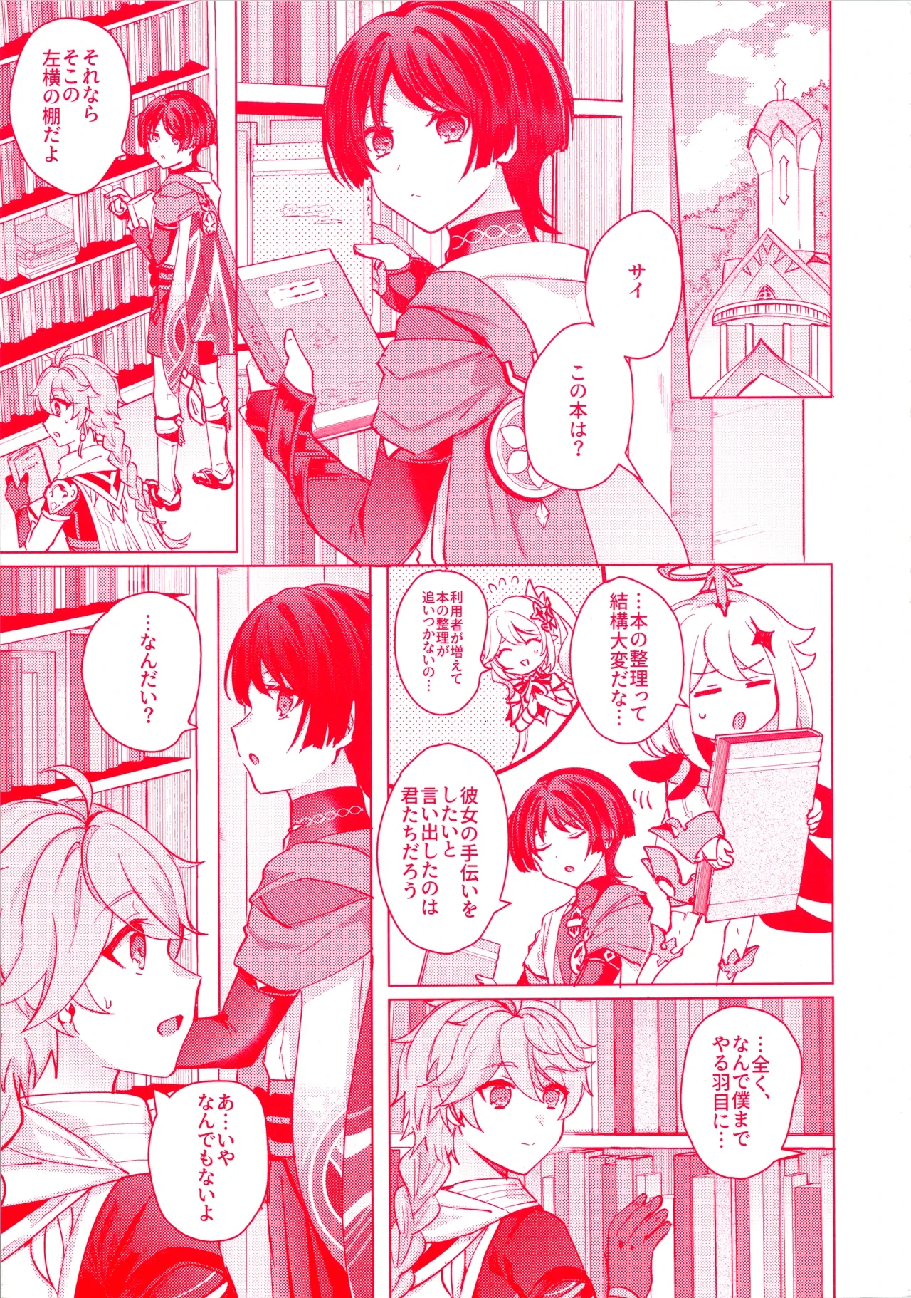 หน้า 5