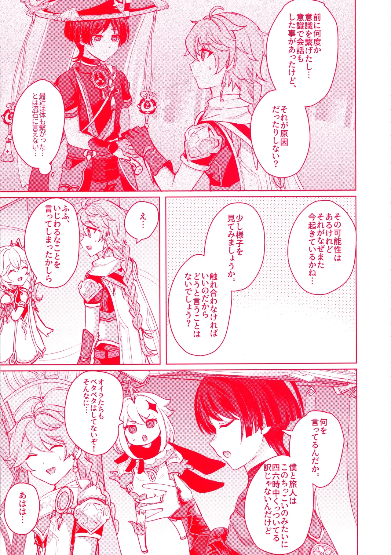 หน้า 12