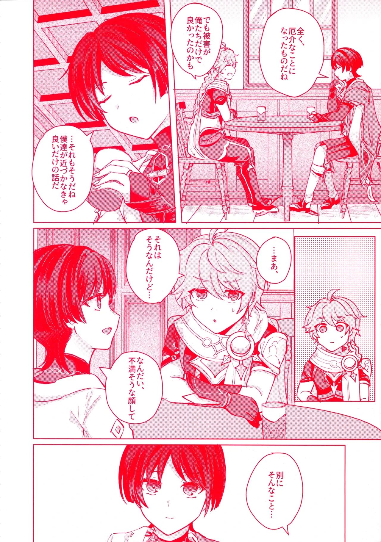 หน้า 15