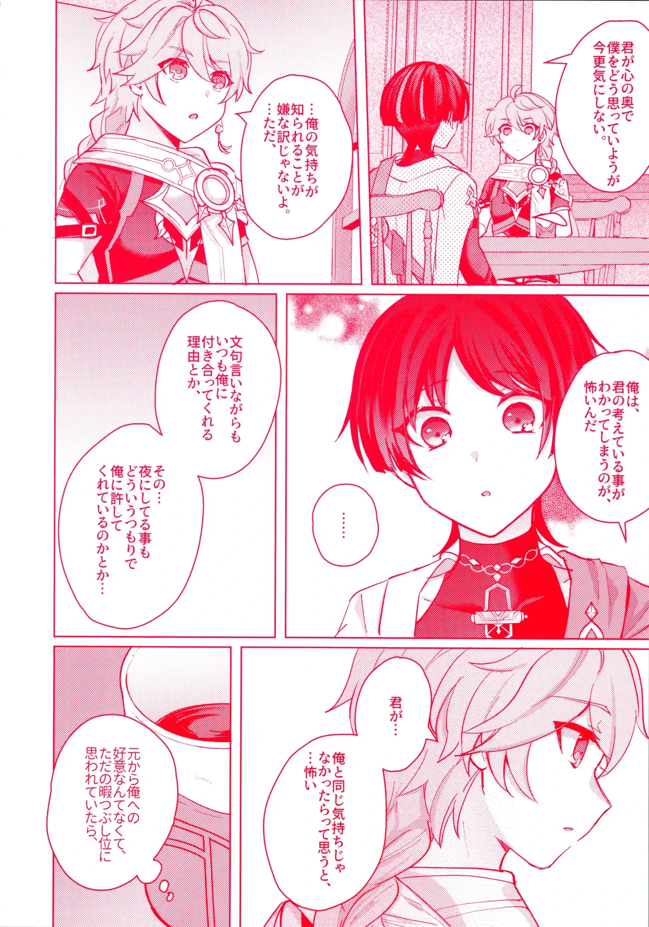 หน้า 17