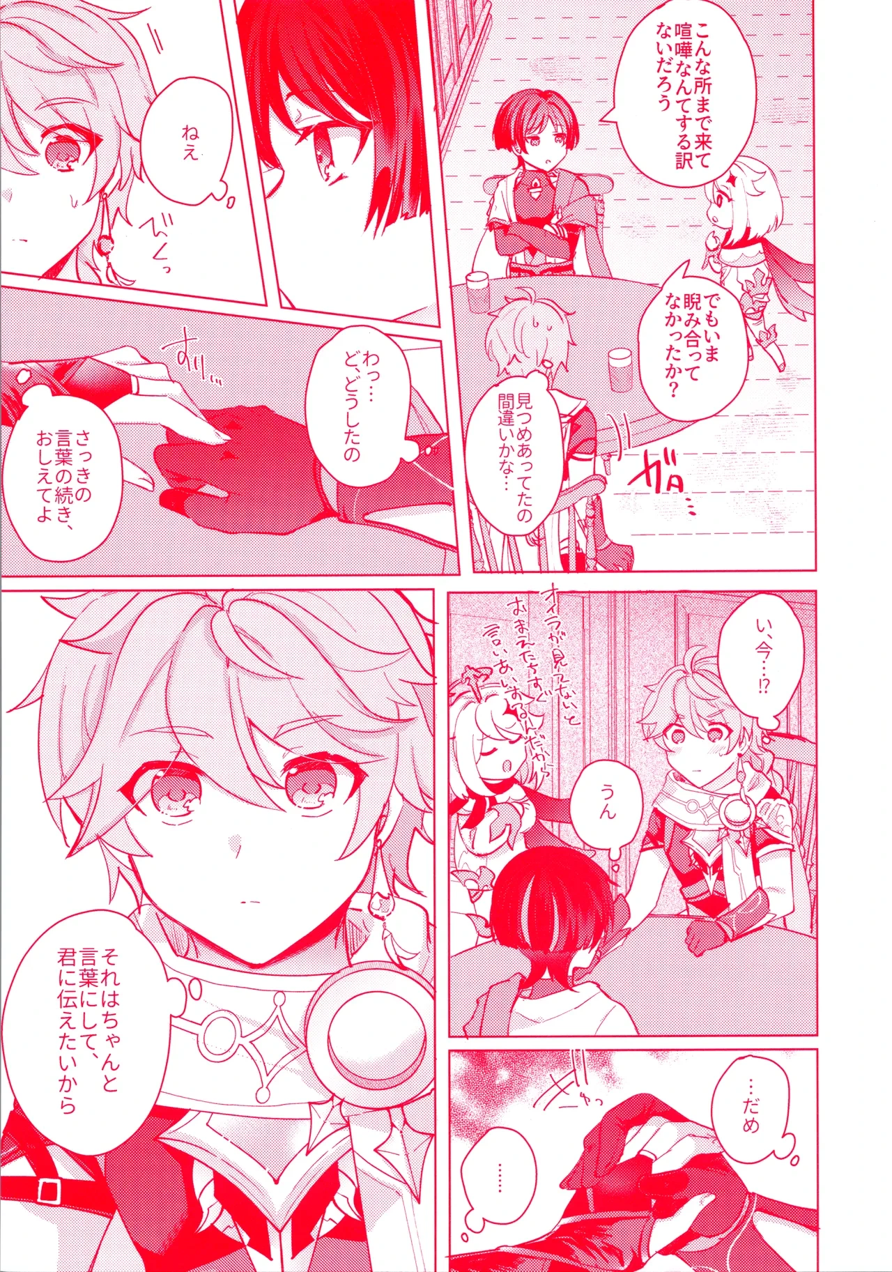 หน้า 20