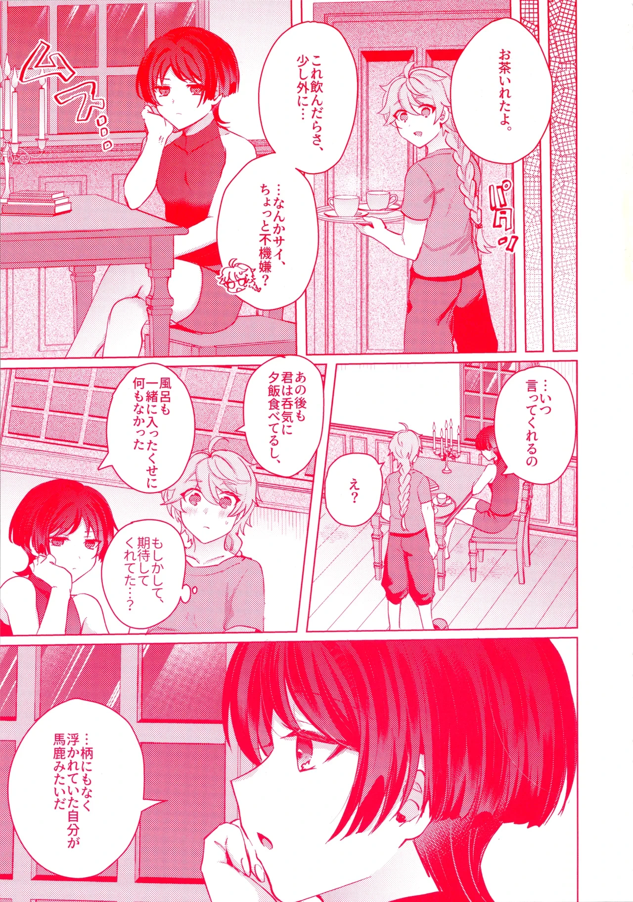 หน้า 22