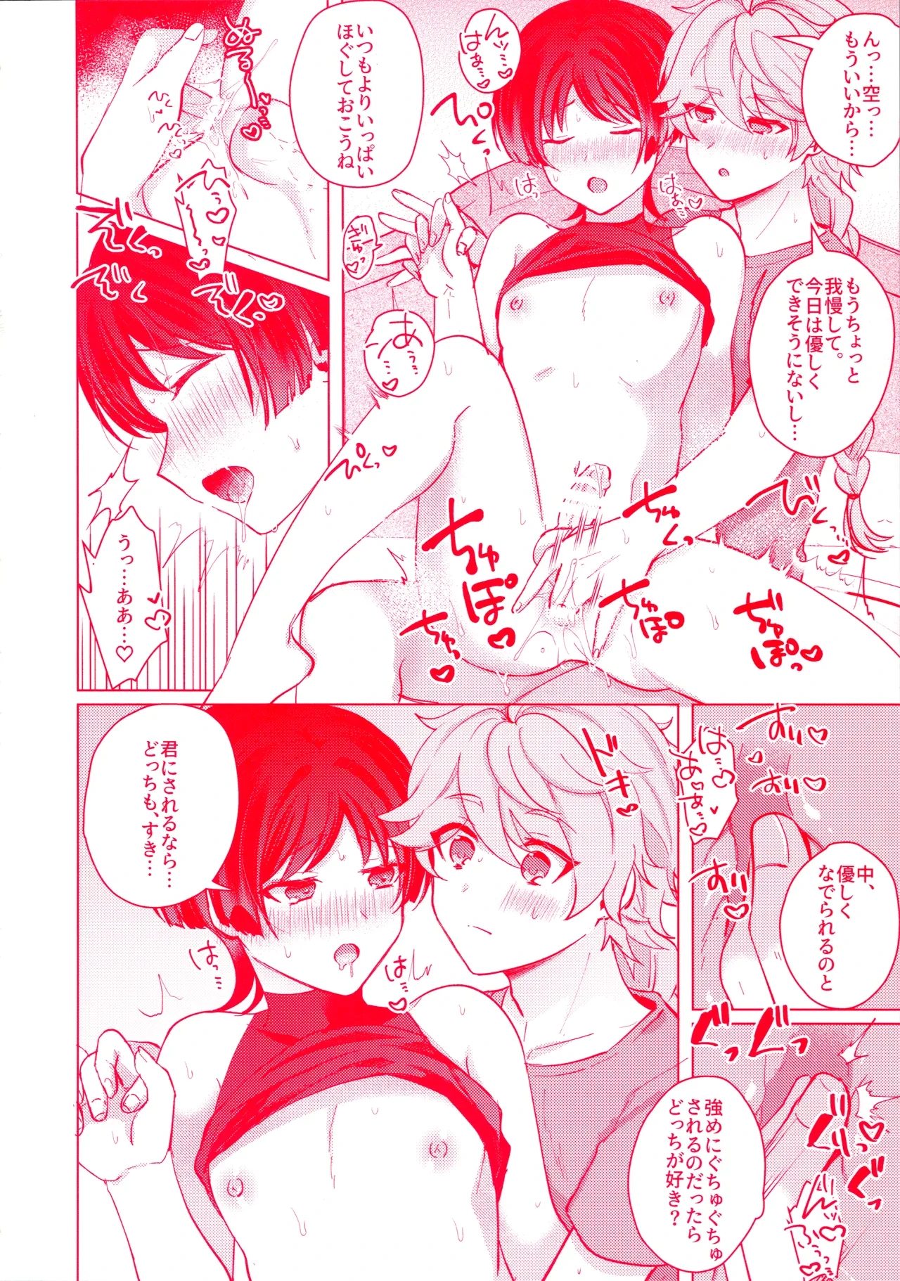 หน้า 33