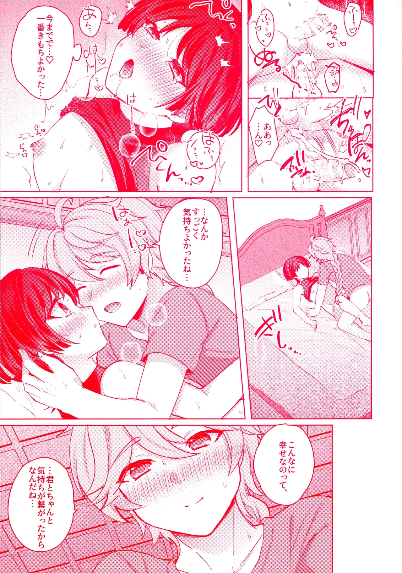 หน้า 40