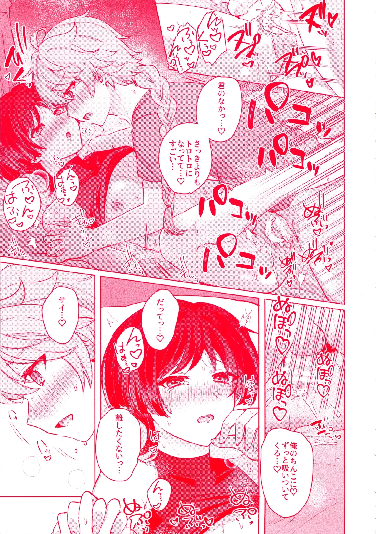 หน้า 42