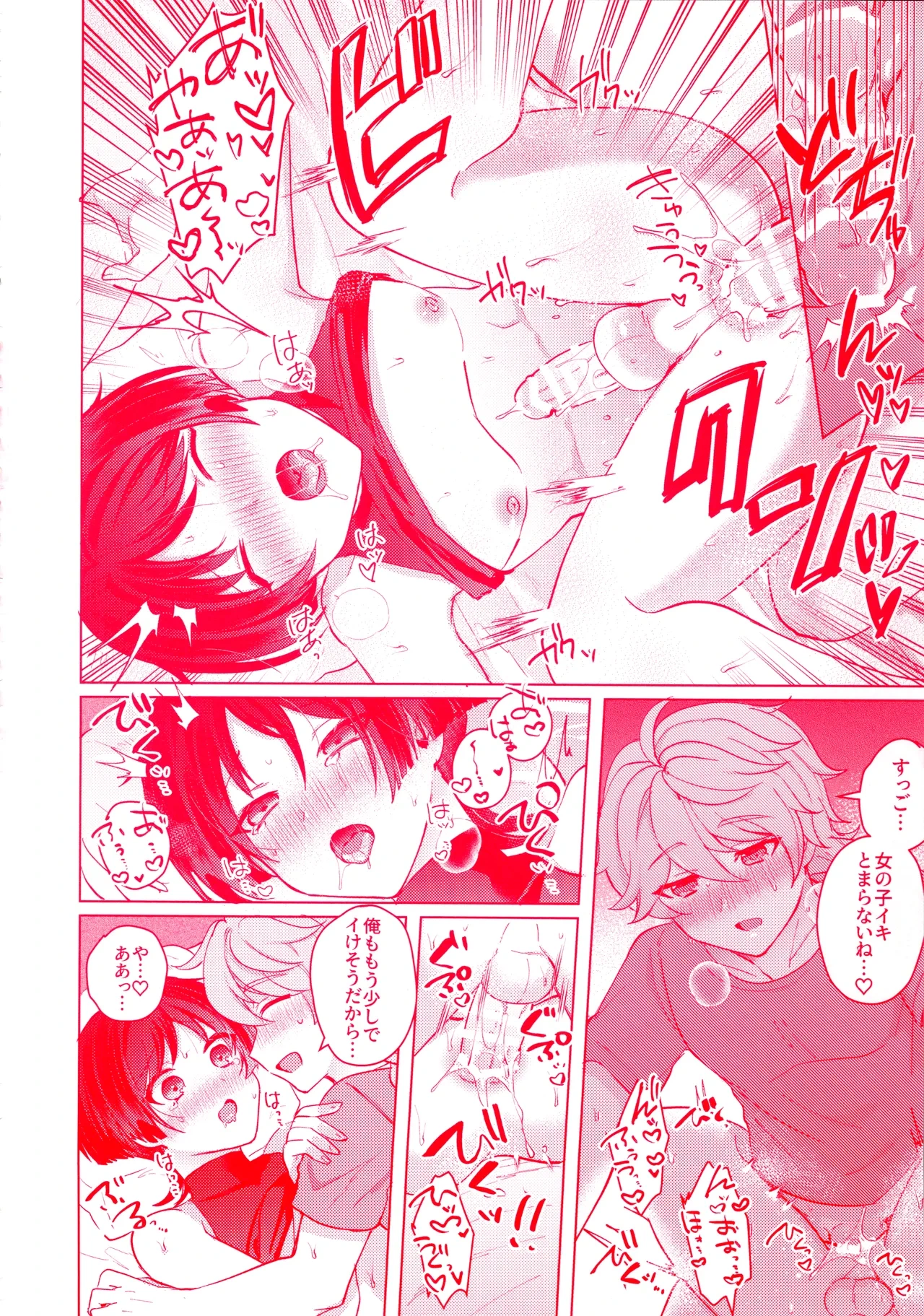 หน้า 45