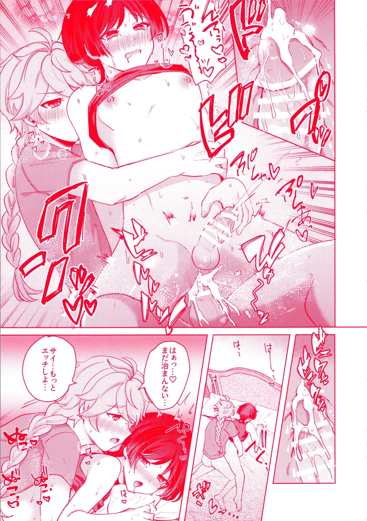 หน้า 48