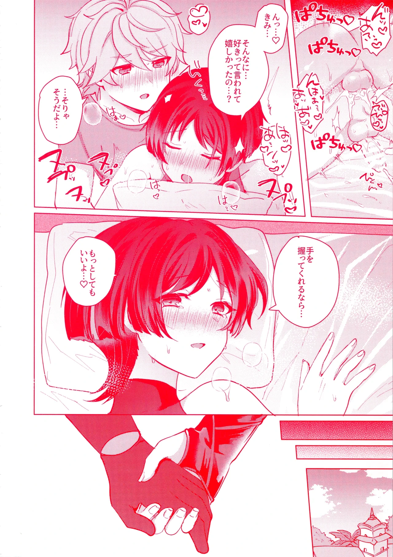 หน้า 49