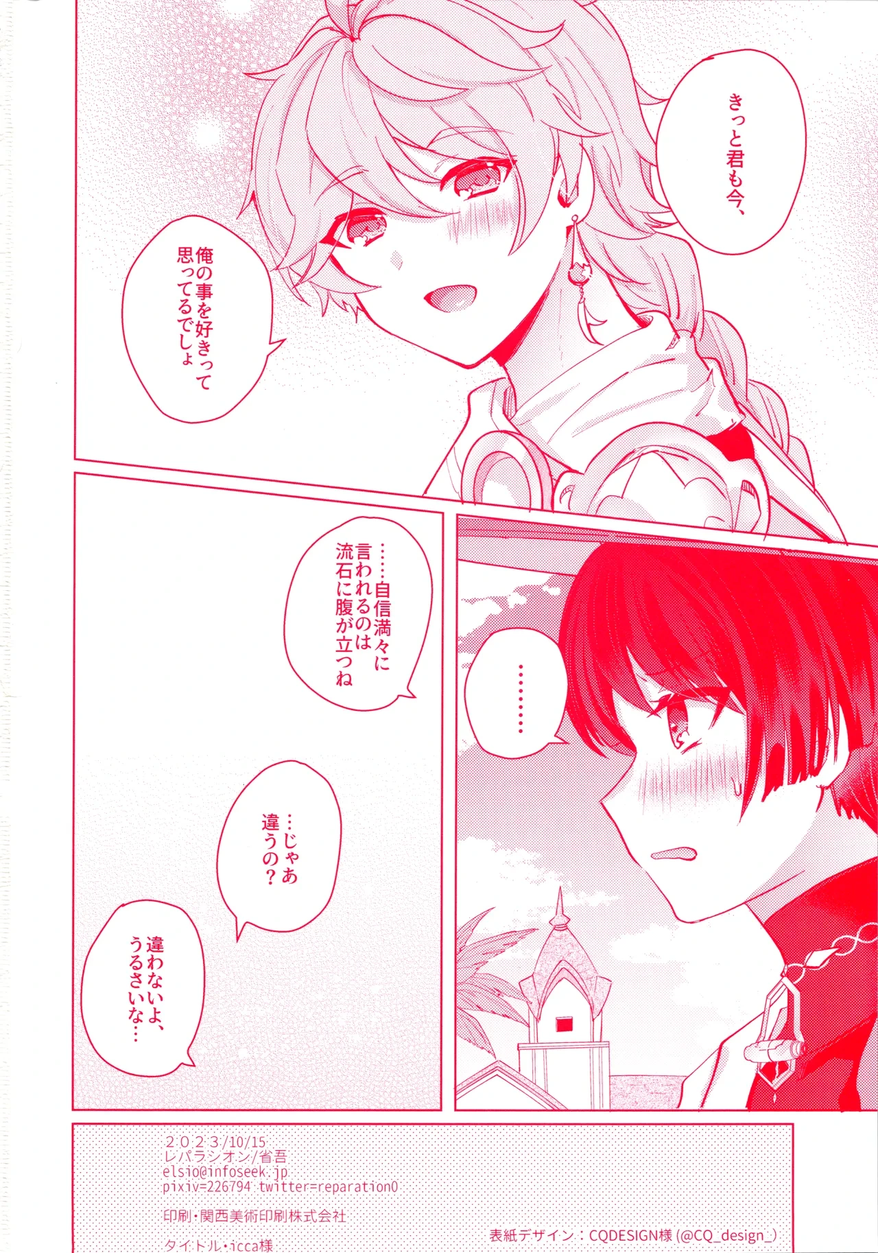 หน้า 51