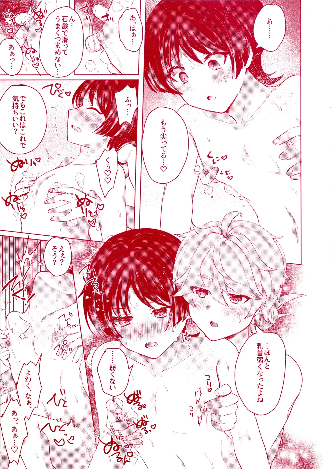หน้า 15