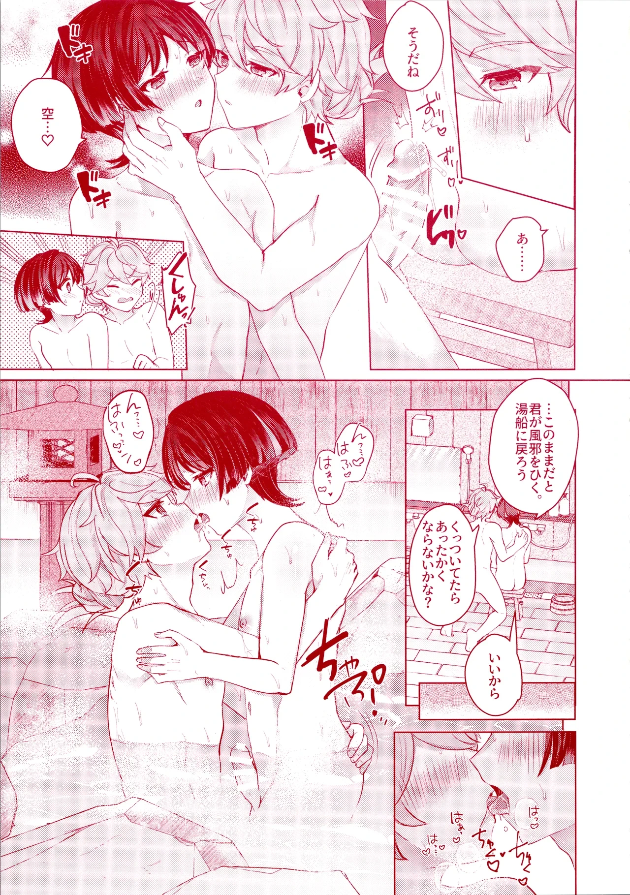 หน้า 17