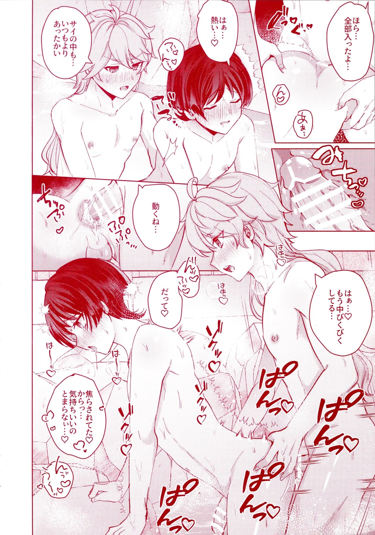 หน้า 24