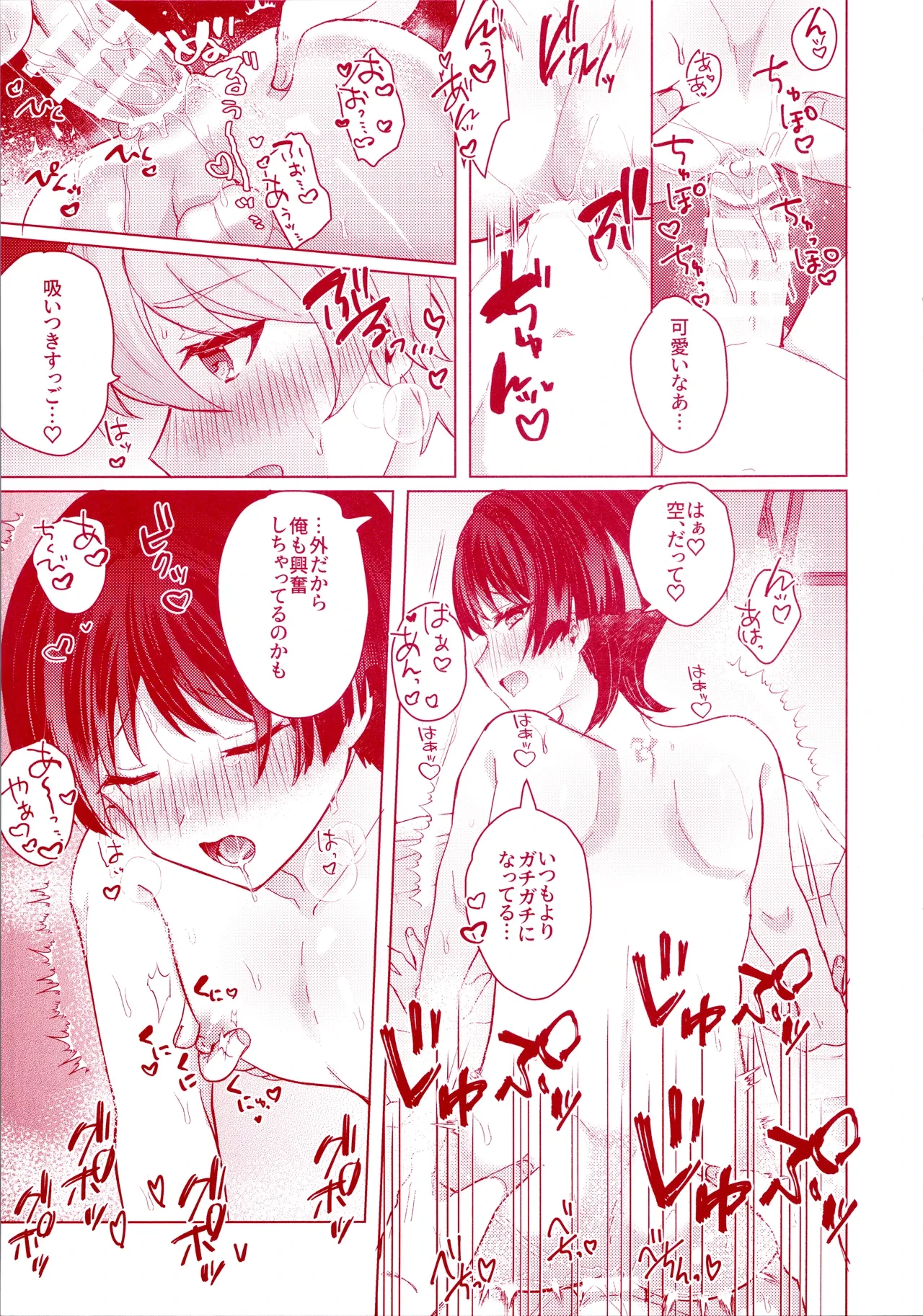 หน้า 25