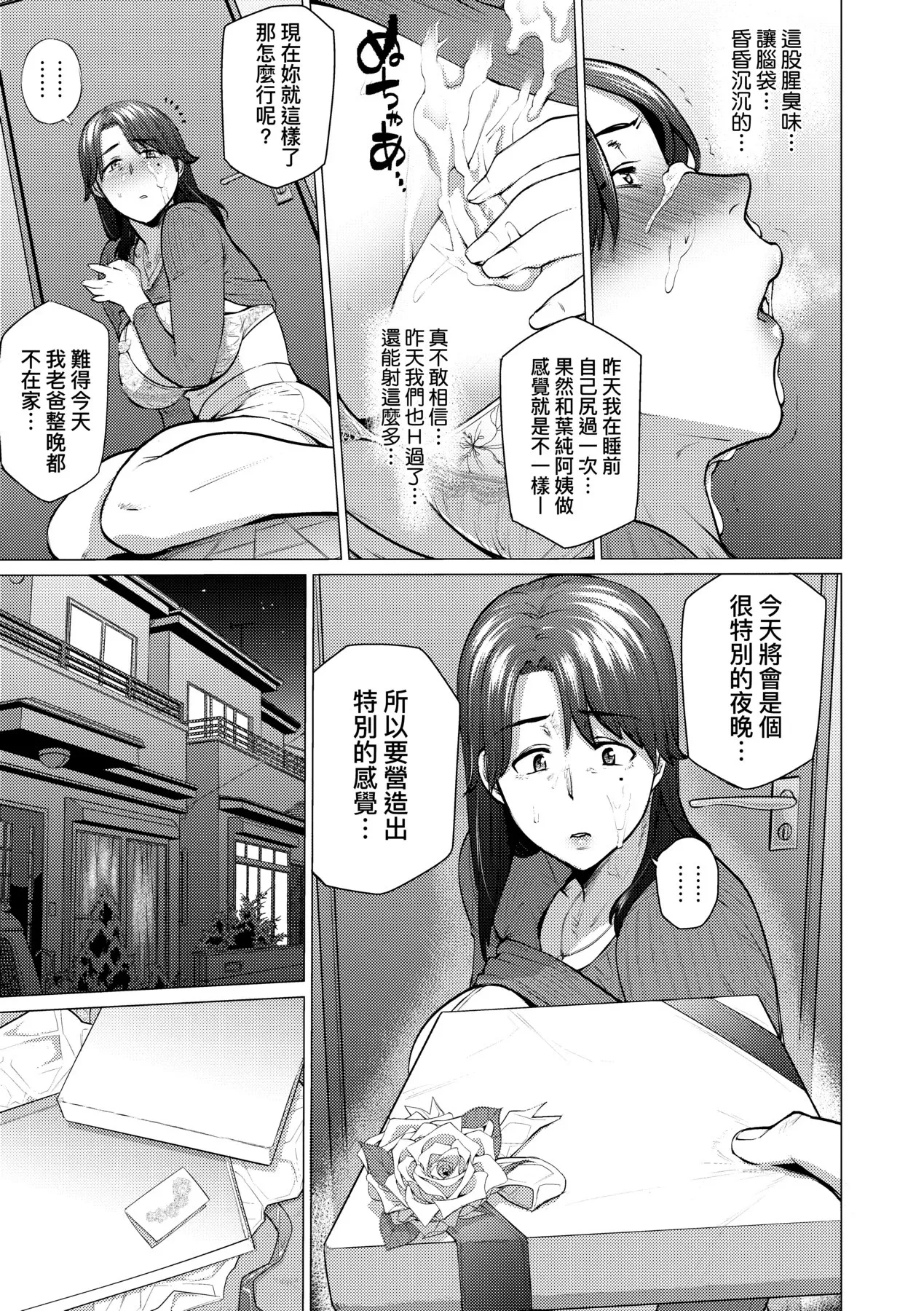 หน้า 17