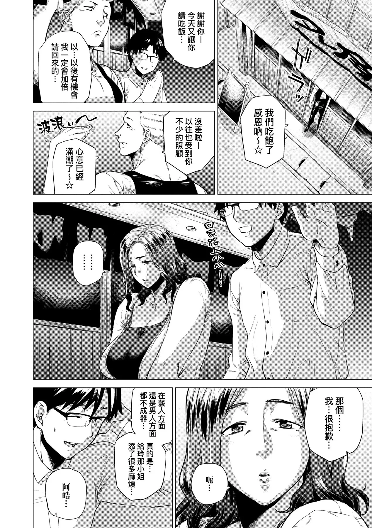 หน้า 40
