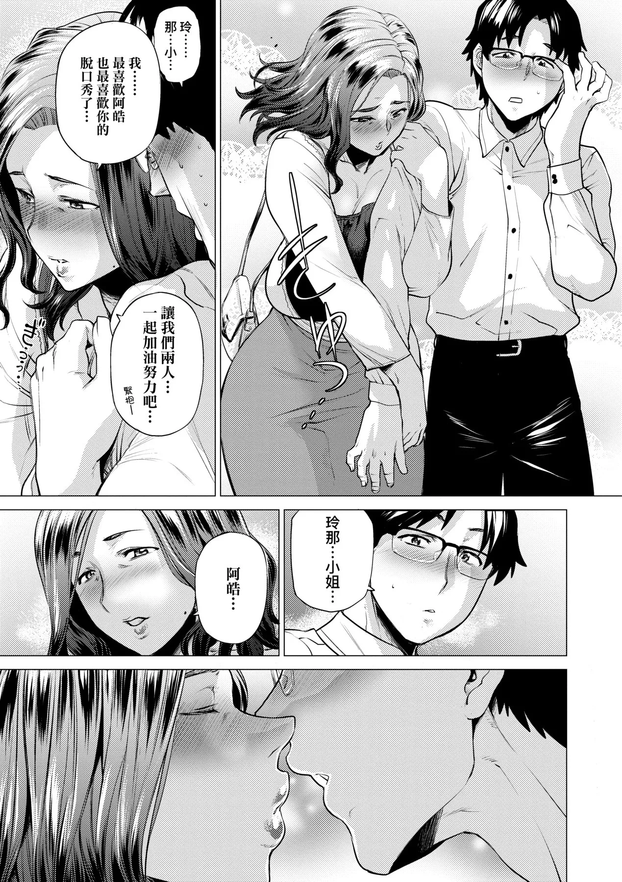 หน้า 41