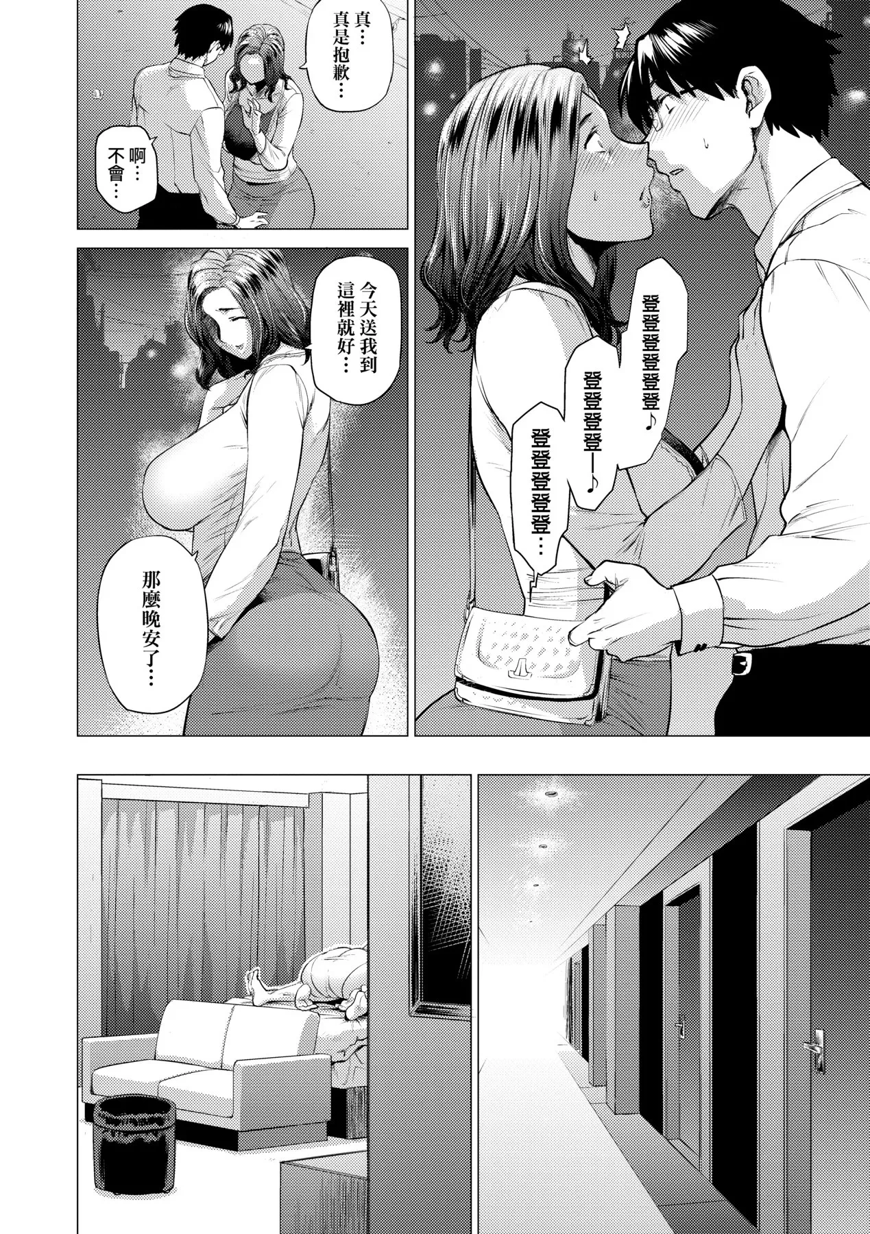 หน้า 42