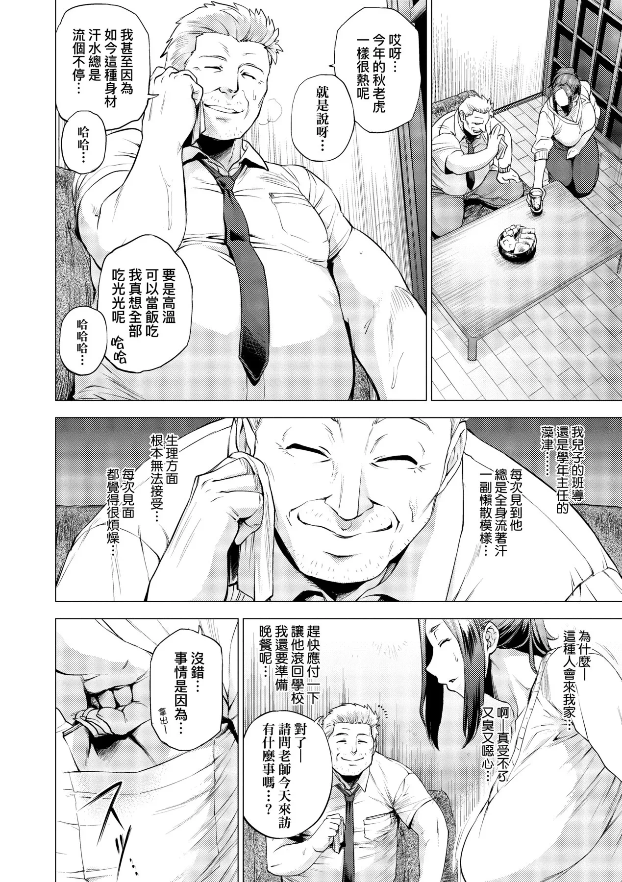 หน้า 62