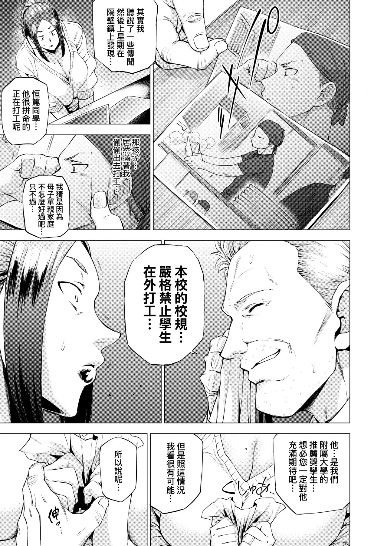 หน้า 63