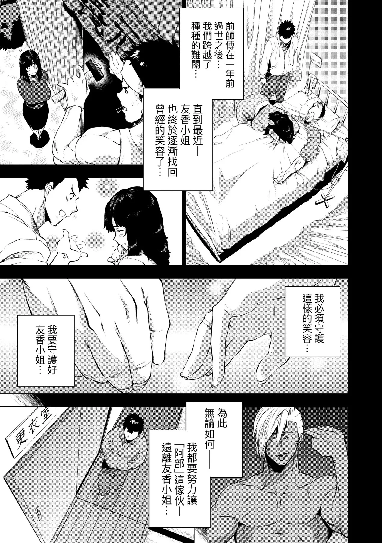 หน้า 87