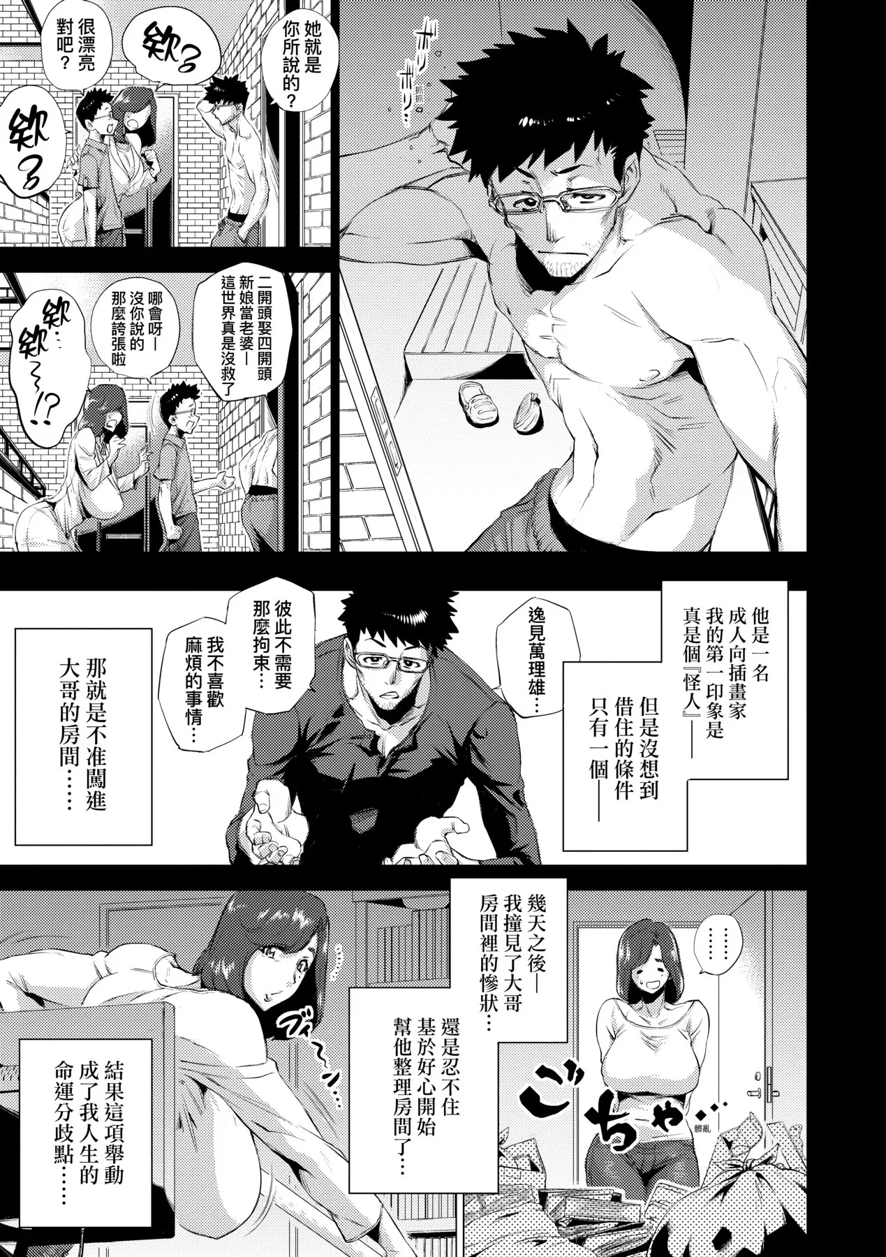 หน้า 115
