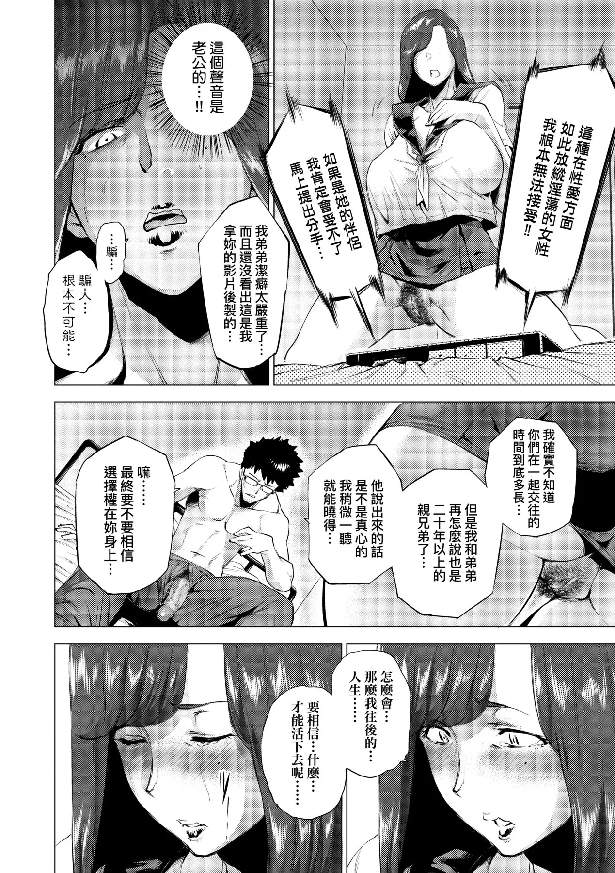 หน้า 128
