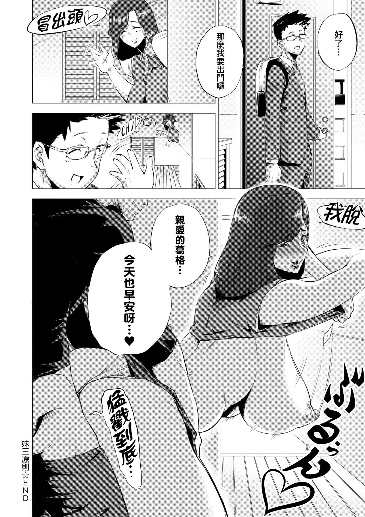 หน้า 138