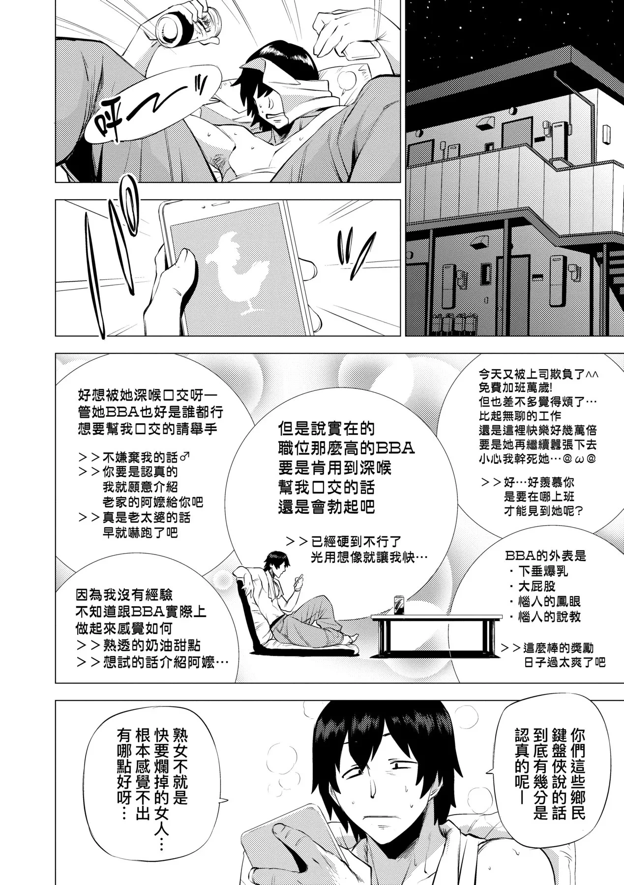 หน้า 140