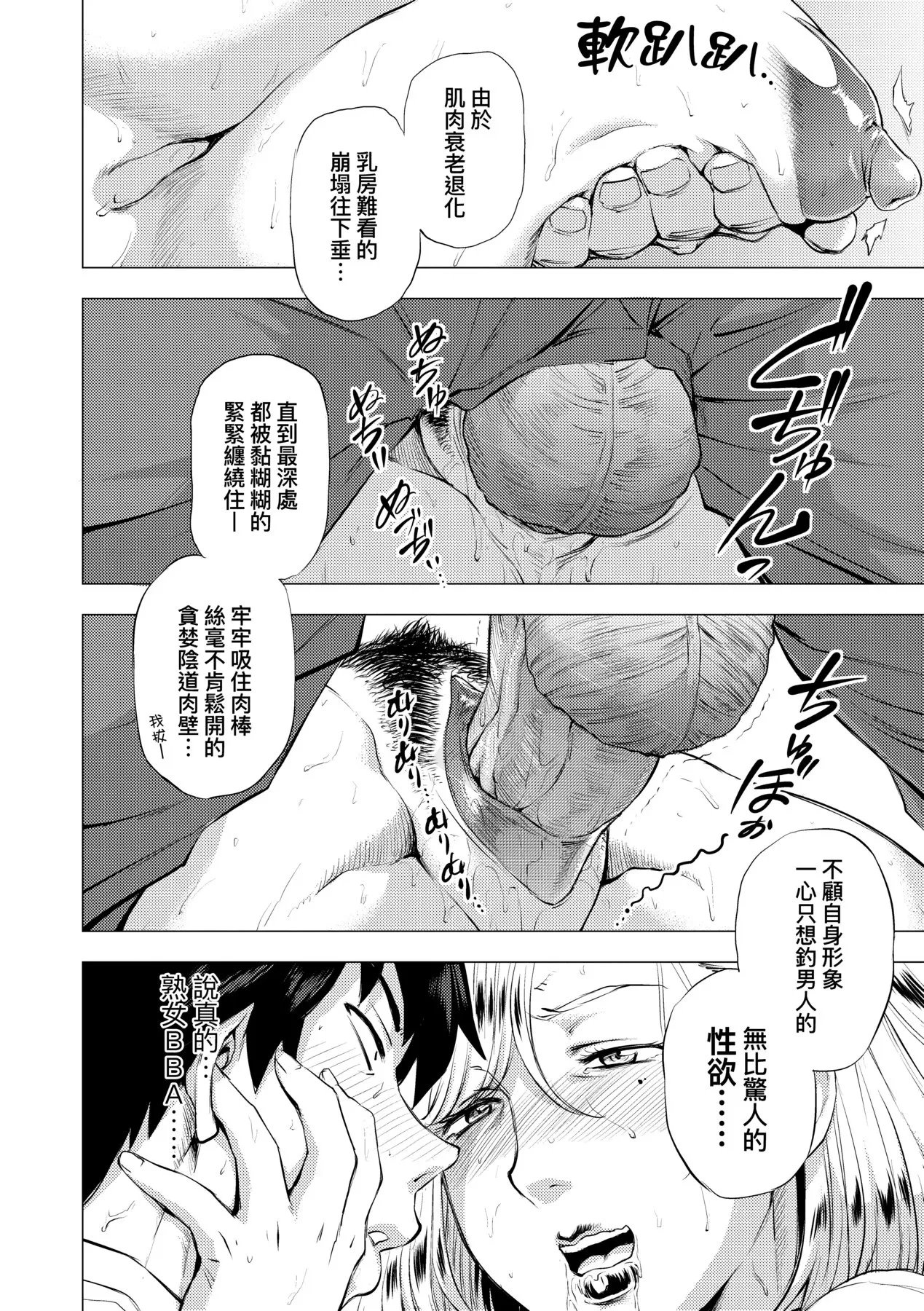 หน้า 162