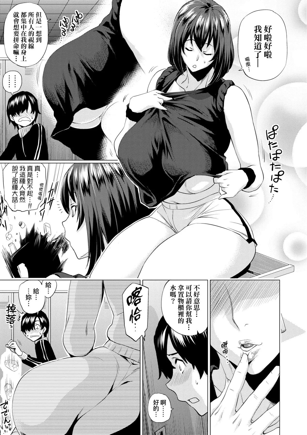 หน้า 167