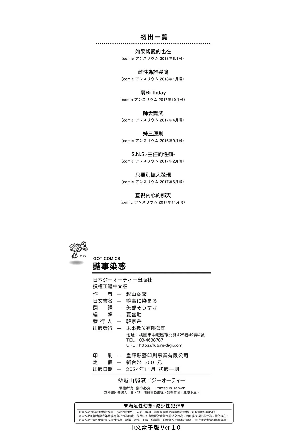 หน้า 216