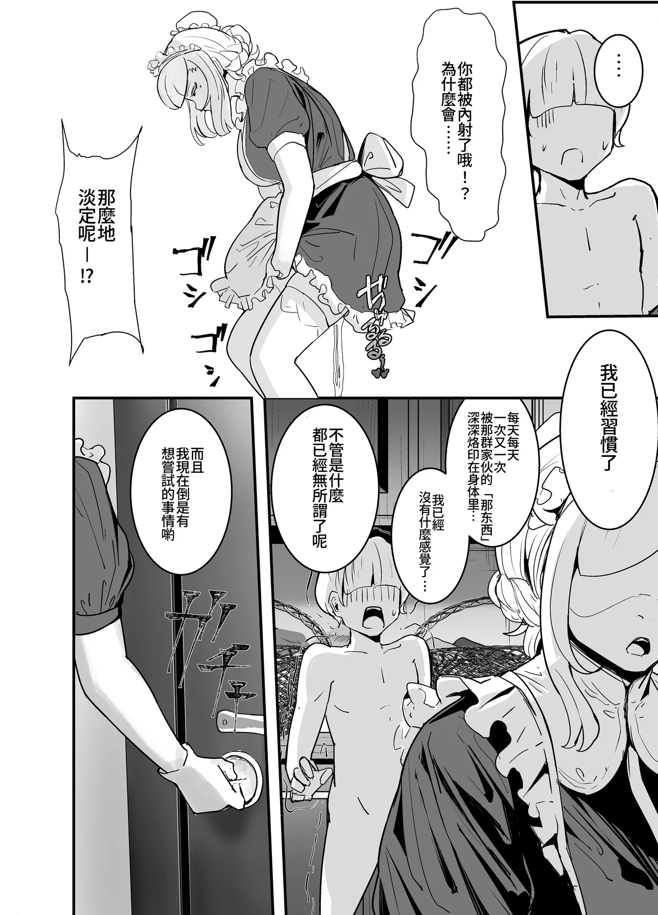 หน้า 38