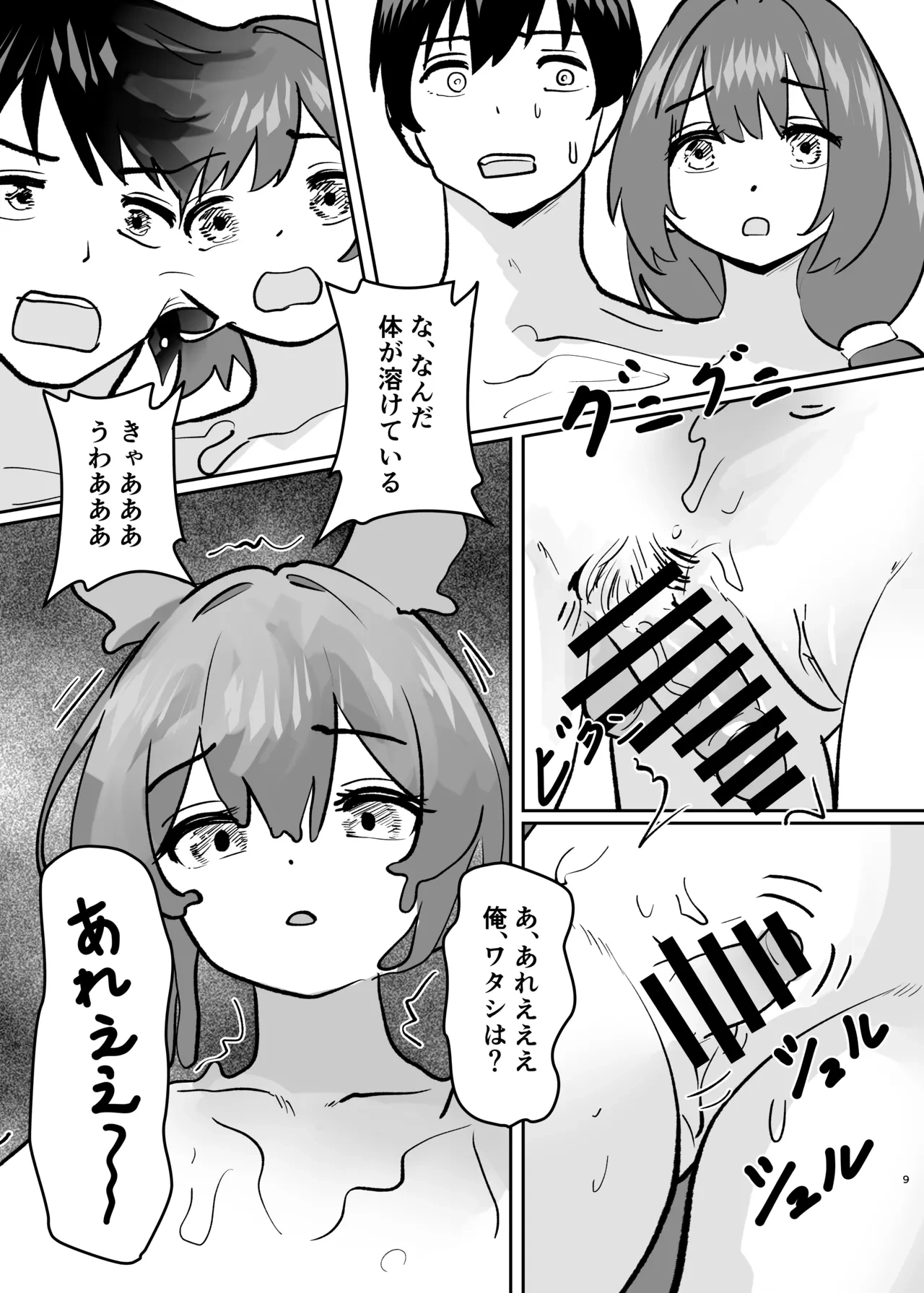 หน้า 11