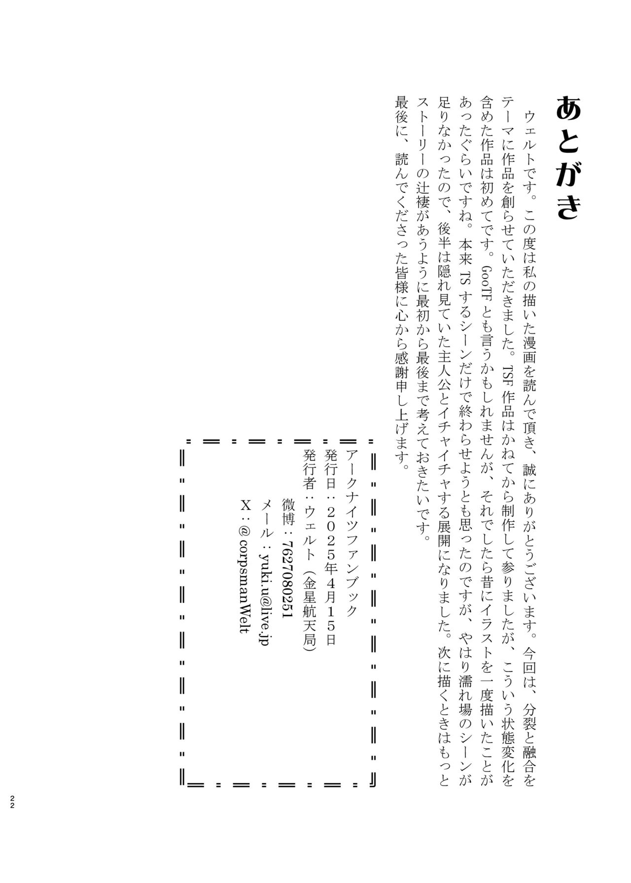 หน้า 24