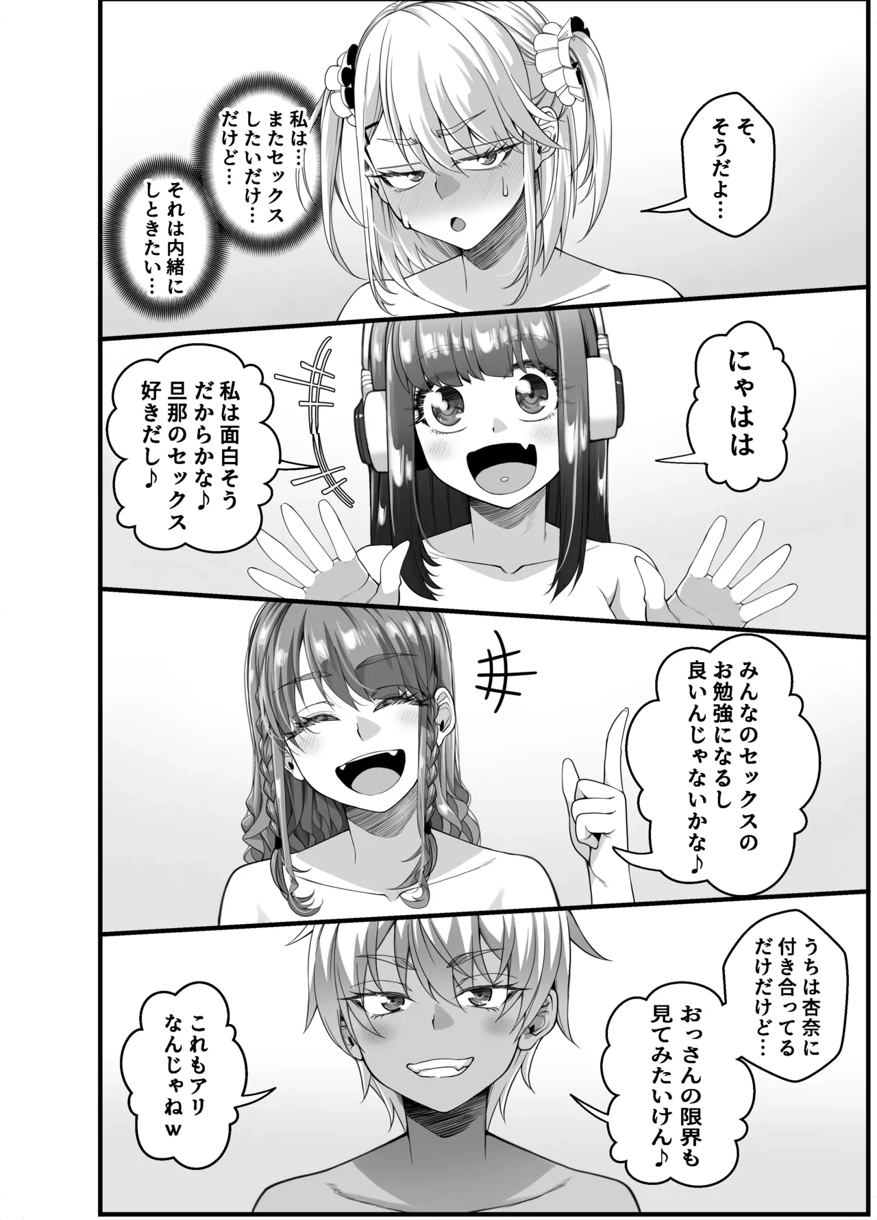 หน้า 18