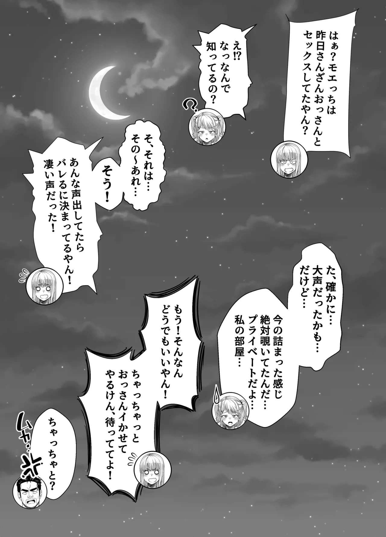 หน้า 43