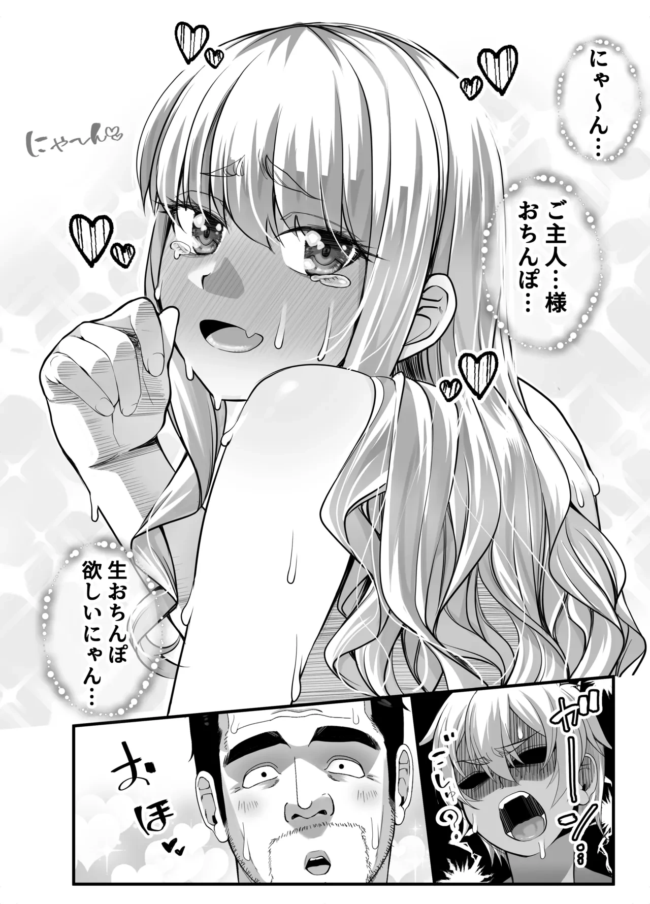 หน้า 50