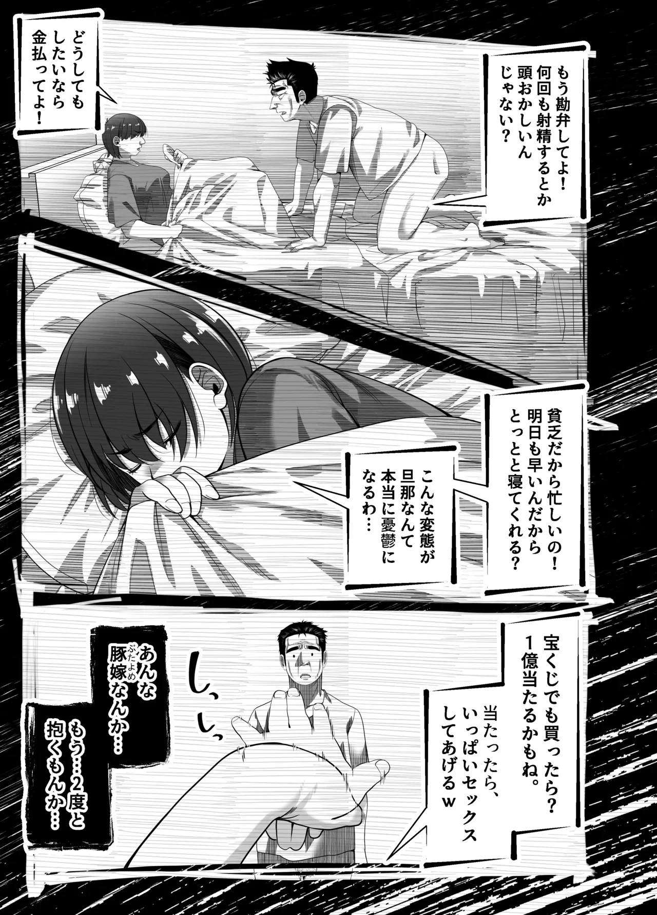 หน้า 59