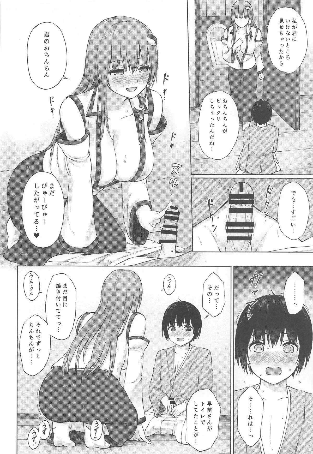หน้า 15