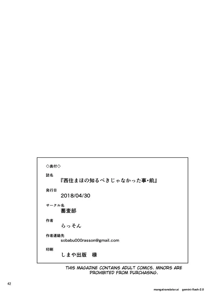 หน้า 39