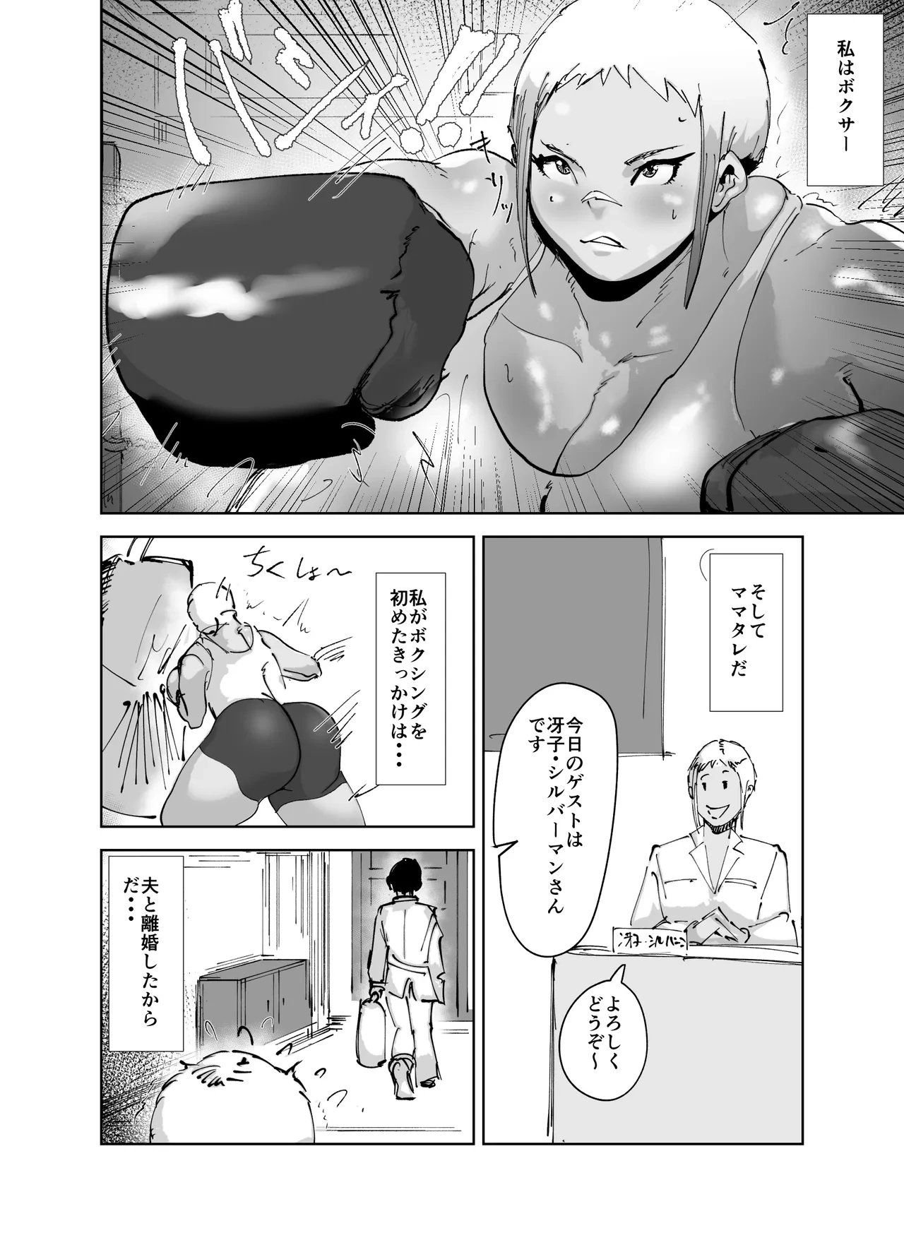 หน้า 6