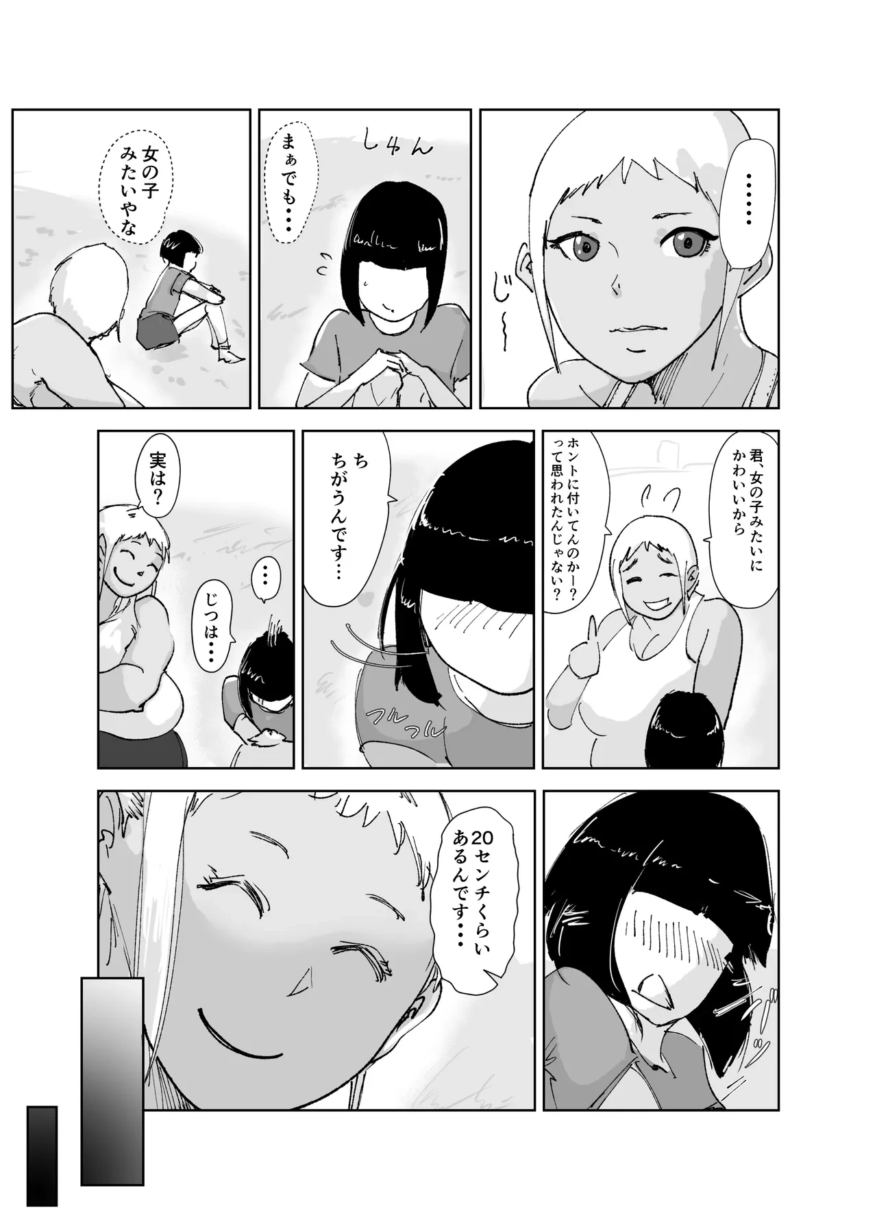 หน้า 13