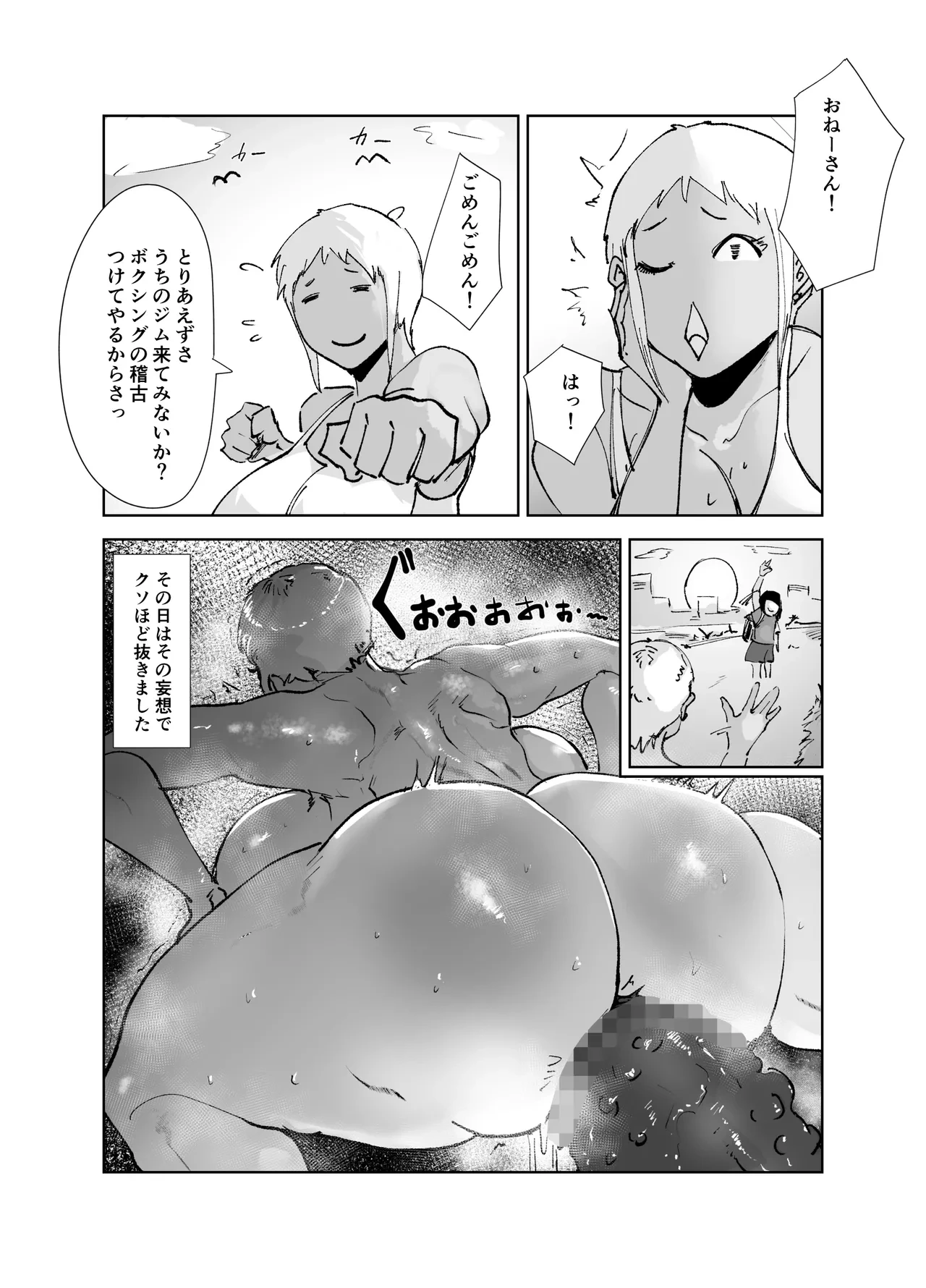 หน้า 16